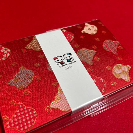 よこっちょう（縦12×18ｾﾝﾁ）きなり和紙　24山　バンドつき