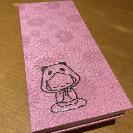 龍祥山法華寺　オリジナルお結びちゃん　ピンク  きなり紙　24山 『りゅうりゅうくんの華むすび』御首題  書き入れあり
