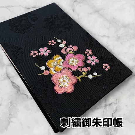 🔵予約　刺繍生地　通常御朱印帳　18×12㍉　きなり和紙　24山　バンド付