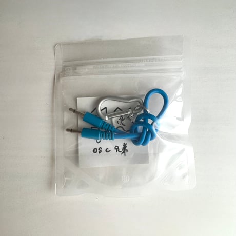 mini patch key holder (30cm)