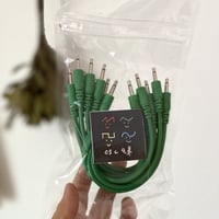 【30cm】brother cable tri green 8本入り