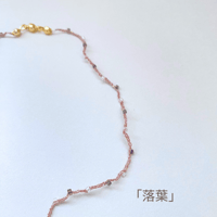 11月限定販売✺落葉✺