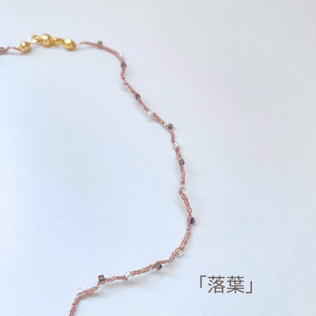 11月限定販売✺落葉✺