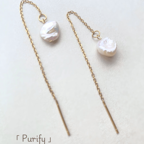 12月限定販売 ✺ Purify ✺