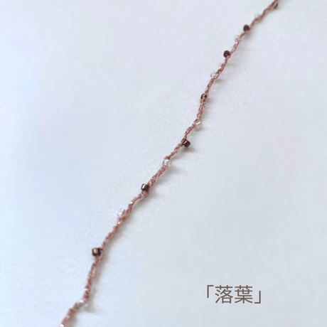 11月限定販売✺落葉✺