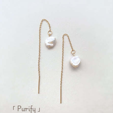 12月限定販売 ✺ Purify ✺
