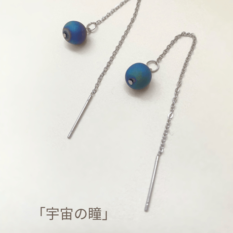8月限定販売✺宇宙の瞳✺