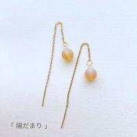 3月限定販売 ✺ 陽だまり ✺