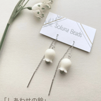 5月限定販売✺しあわせの鈴✺