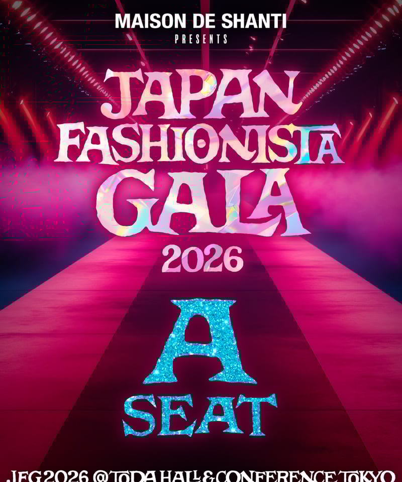 増席！【2DAYS】【A席】JAPAN FASHIONISTA GALA2026 チケット |