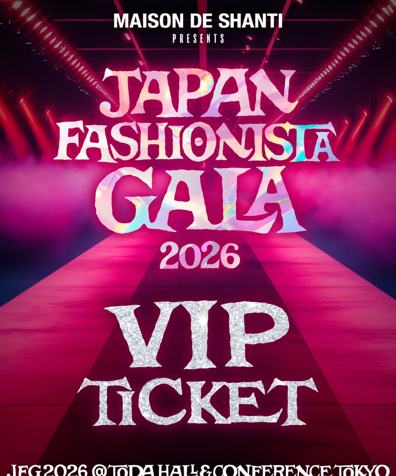 2DAYS】【VIP】JAPAN FASHIONISTA GALA2026 チケット | J