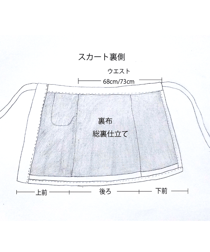 アフリカンプリント ・ラップスカート 80cm丈/monotone patch work | AWA