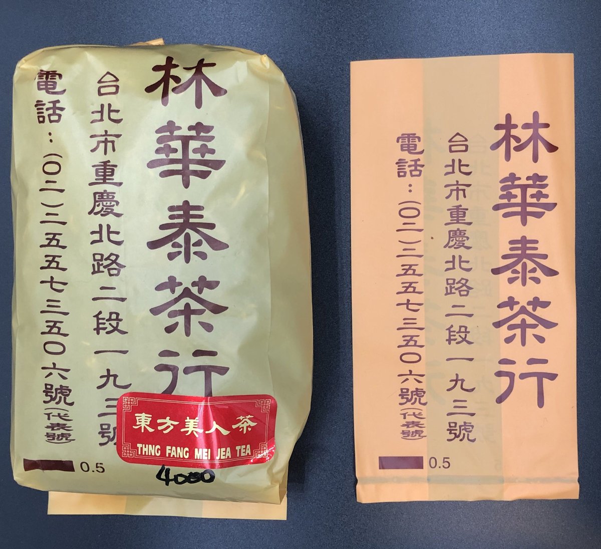 林華泰茶行 東方美人茶 150g蜜香紅茶150g 茶缶付き 台湾で購入 林華泰
