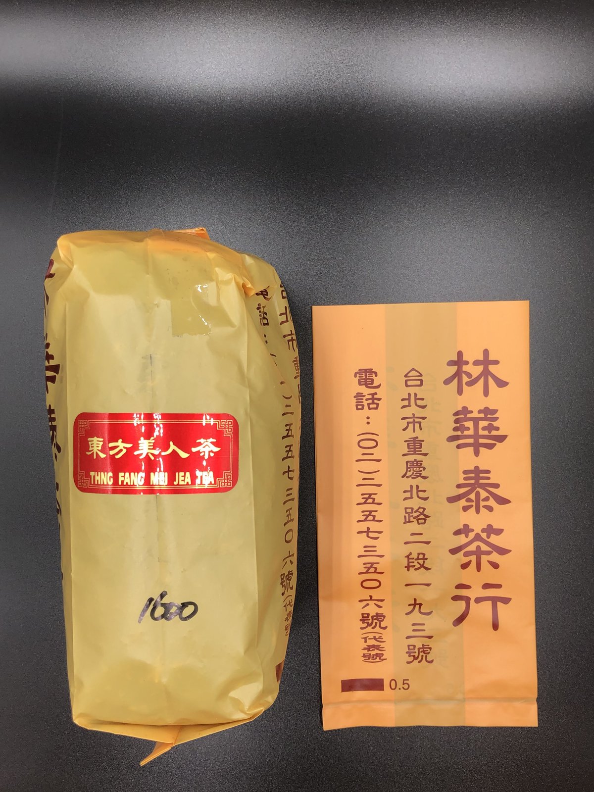 『【高級】東方美人茶1600元；150g×①袋　林華泰茶行　送料込！』台湾お土産！