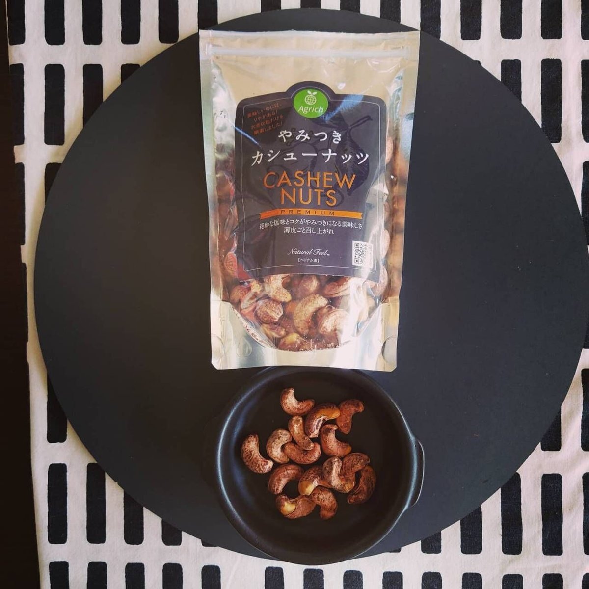 やみつきカシューナッツ プレミアム(250g) 3袋セット Addictive Cashew