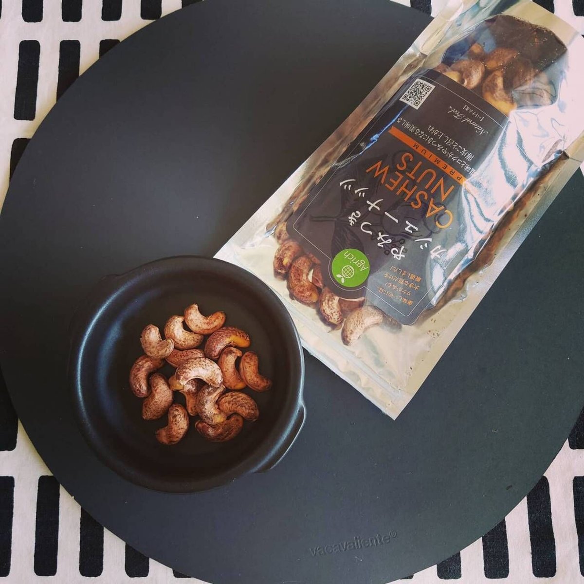 やみつきカシューナッツ プレミアム(250g) 3袋セット Addictive Cashew
