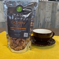 やみつきカシューナッツ　プレミアム(250g) 3袋セット Addictive Cashew nuts Premium 250g/bag ×3
