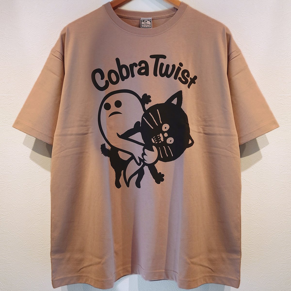 ビッグシルエットT・コブラツイスト（スモーキーピンク） | SOUKO