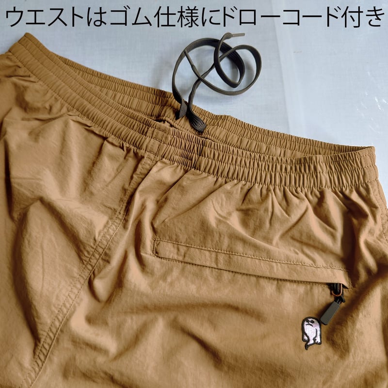 水遊びも街歩きも。多機能ナイロンパンツ(りすベージュ) | SOUKO 水遊びも街歩きも。多機能ナイロンパンツ(りすベージュ) | SOUKO