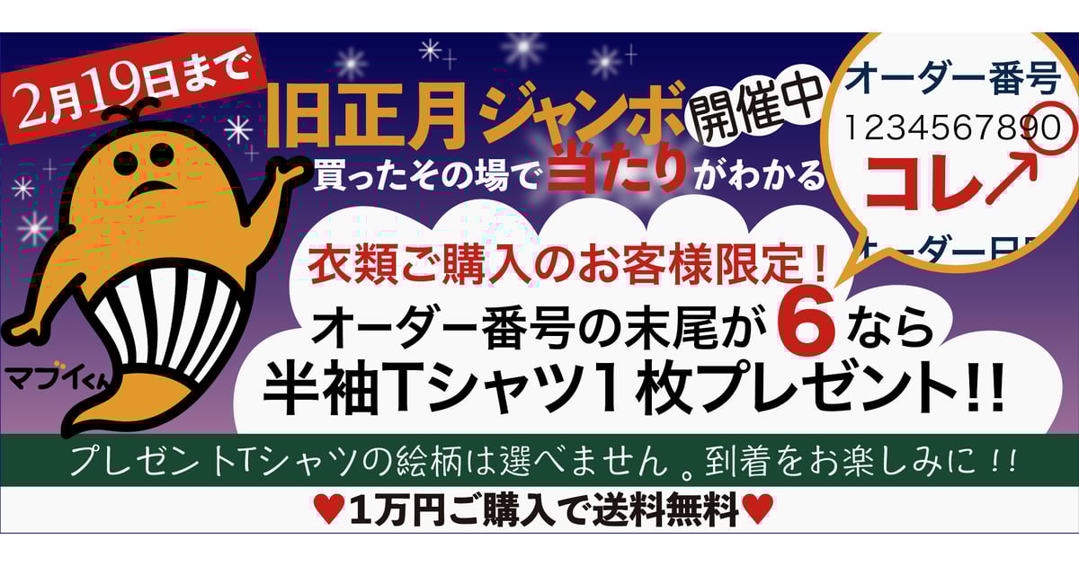 お問い合わせ | SOUKO