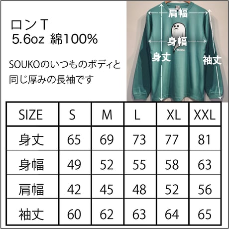 長袖・毒霧（グレー）
