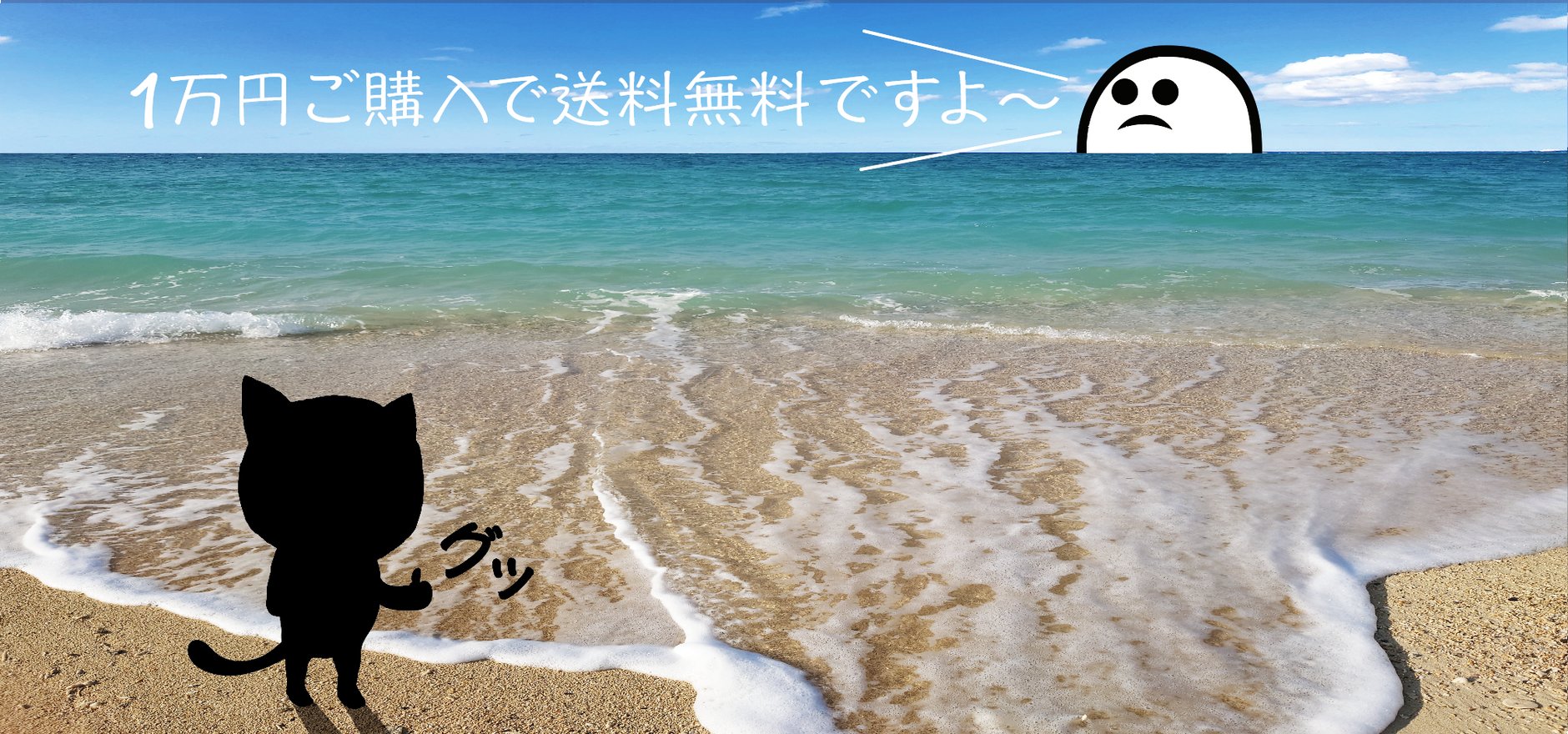 SOUKO