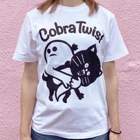 コブラツイスト（ホワイト）