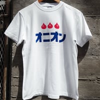 オニオン（ホワイト）