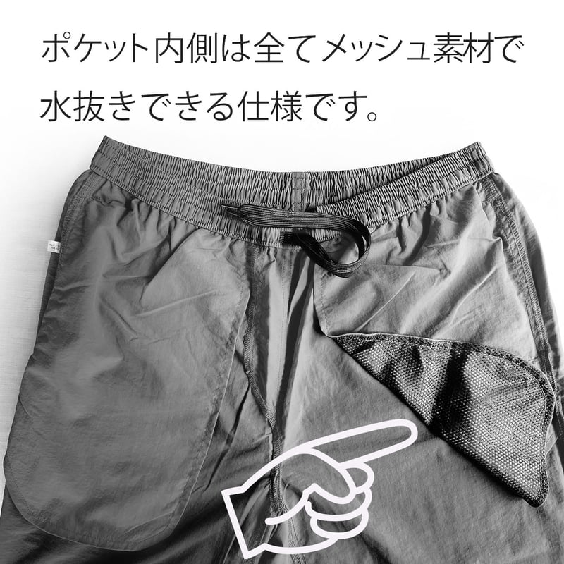 水遊びも街歩きも。多機能ナイロンパンツ(森グリーン) | SOUKO 水遊びも街歩きも。多機能ナイロンパンツ(森グリーン) | SOUKO