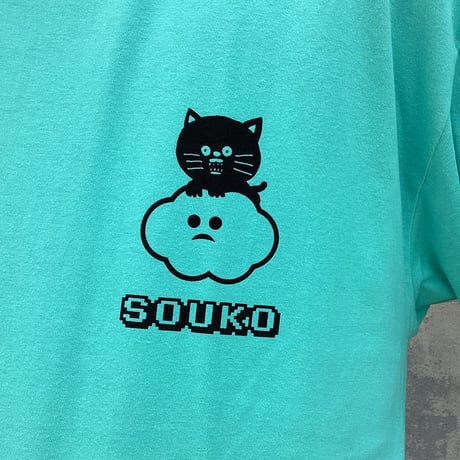 雲に乗ったクロさん（ミントグリーン）左胸プリントも見てね