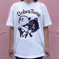 コブラツイスト（ホワイト）