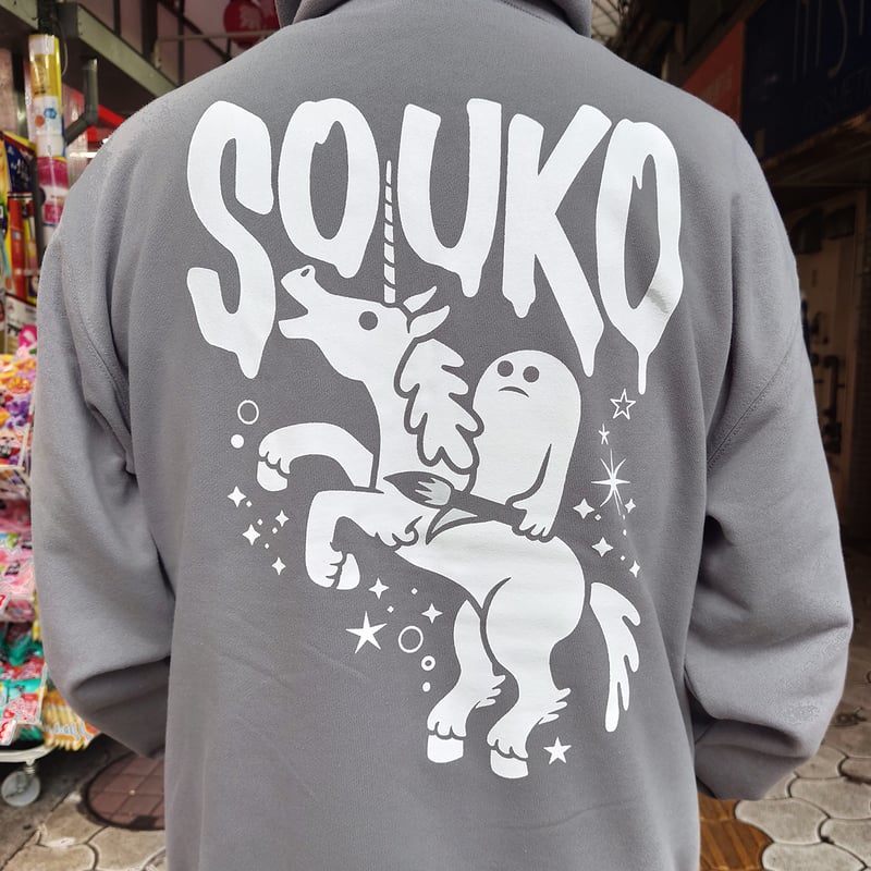 馬と鹿ジップパーカ（グレー） | SOUKO
