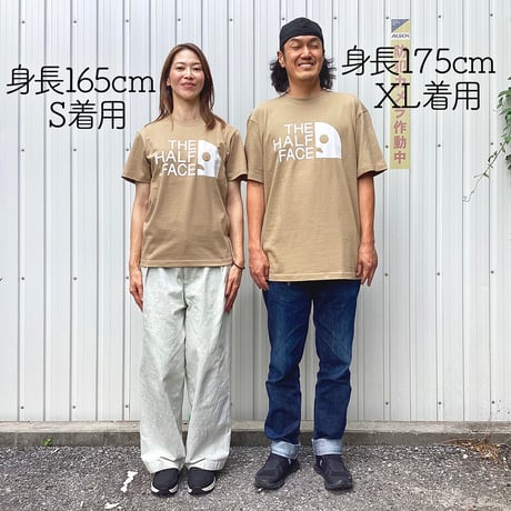 ハーフフェイスマブイくん（ベージュ）