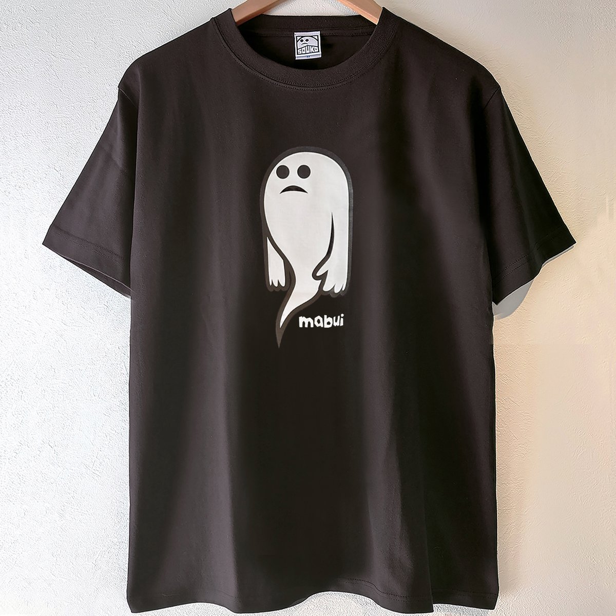 マグマくん 服 fit=scale-down,w=1200