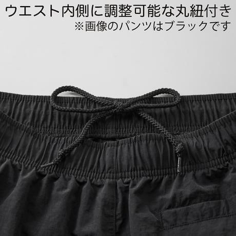 バルーンナイロンパンツ（チャコール）