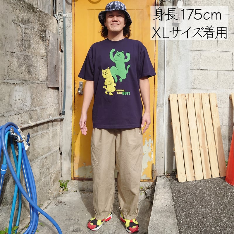 ジャンピングニャー（ネイビー） | SOUKO