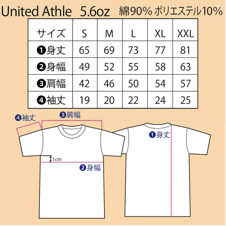 OSSU（ダークヘザーネイビー）