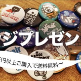 SOUKO