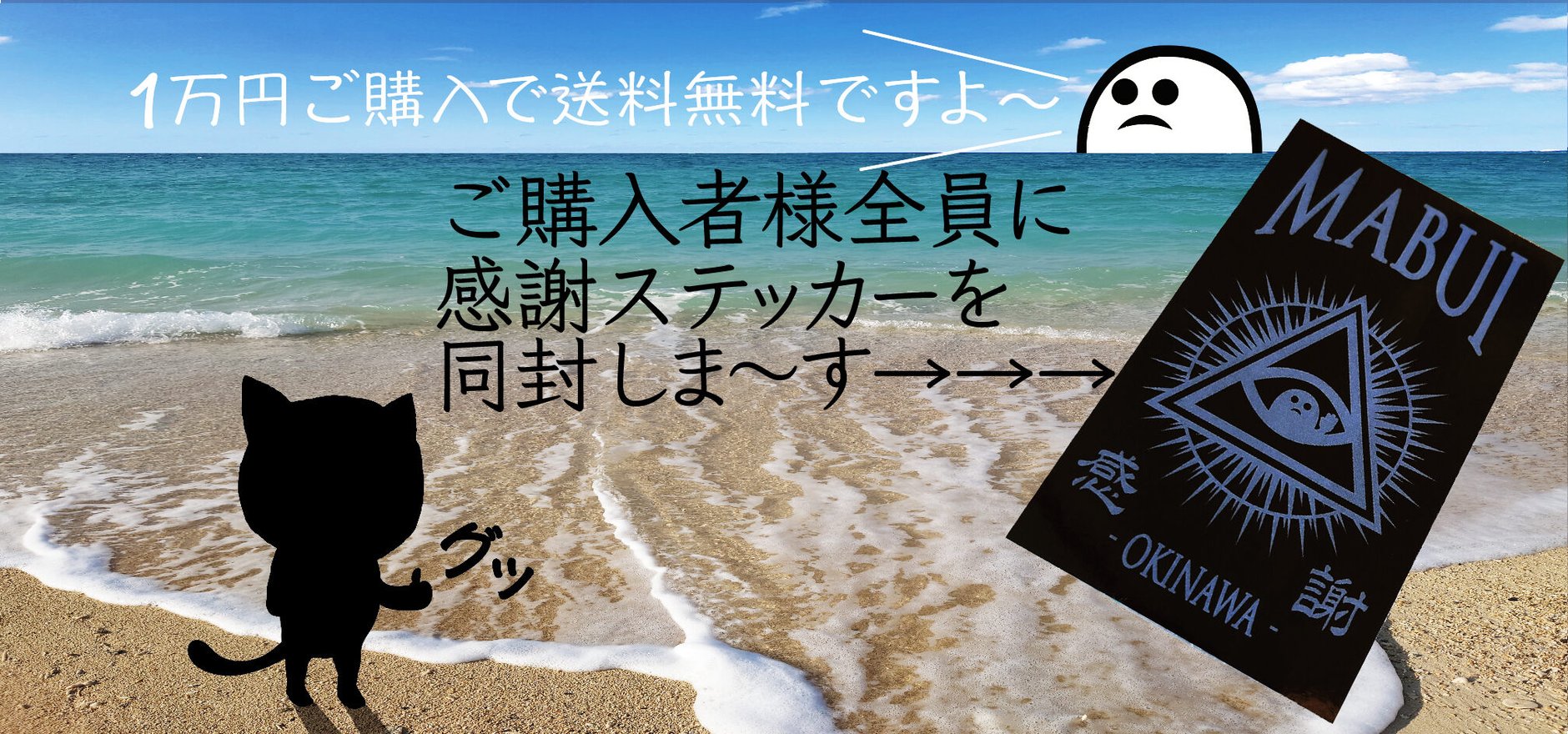 SOUKO