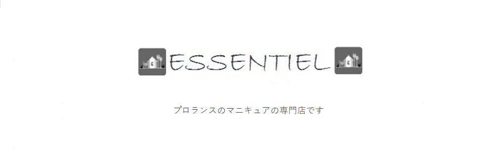 ESSENTIEL