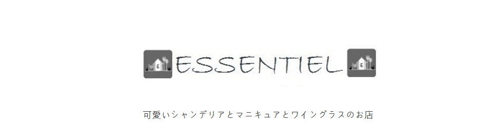 ESSENTIEL