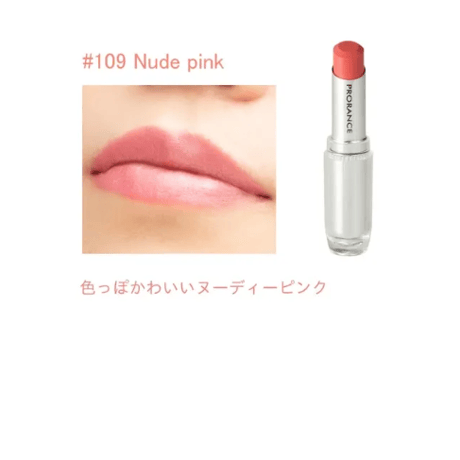 ✧サニーグラムEXリップスティック✧ ＃109 【Nude pink】