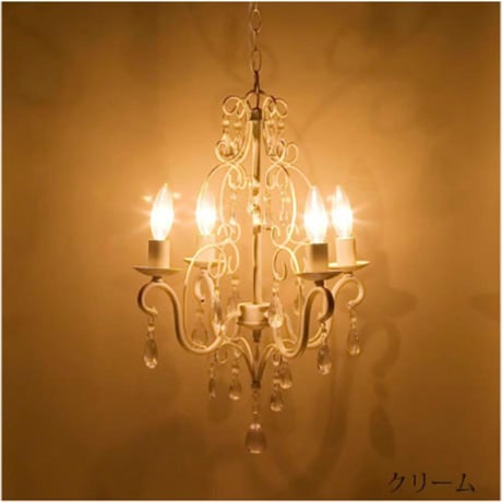 ✧LED電球対応 4灯シャンデリア ホワイトアンティーク✧【ロメオ