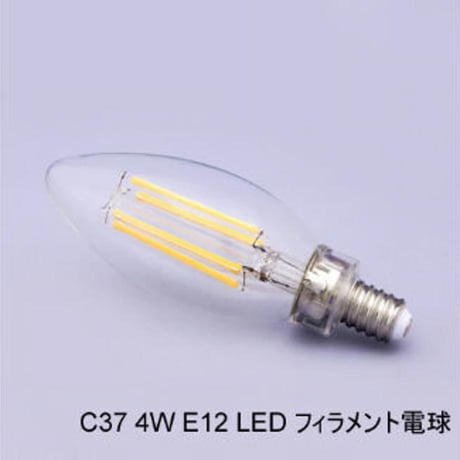 ✧LED電球対応  4灯シャンデリア  ホワイトアンティーク✧【ロメオ】