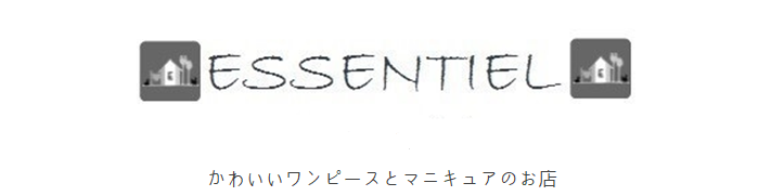 ESSENTIEL