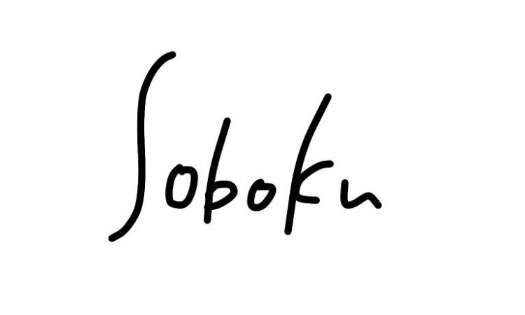 soboku