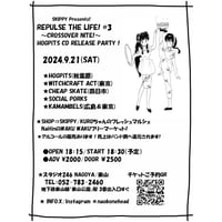 2024/0９/21（Sat） 246名古屋 ライブ！
