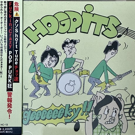 HOGPiTS/geeeeeeky!! CD
