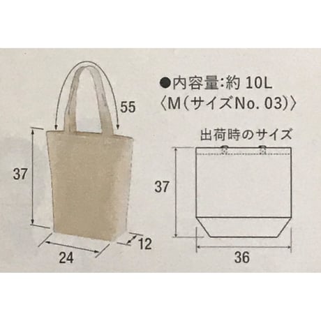 NAVEL　オフィシャルブートレッグ　カラートートバッグ