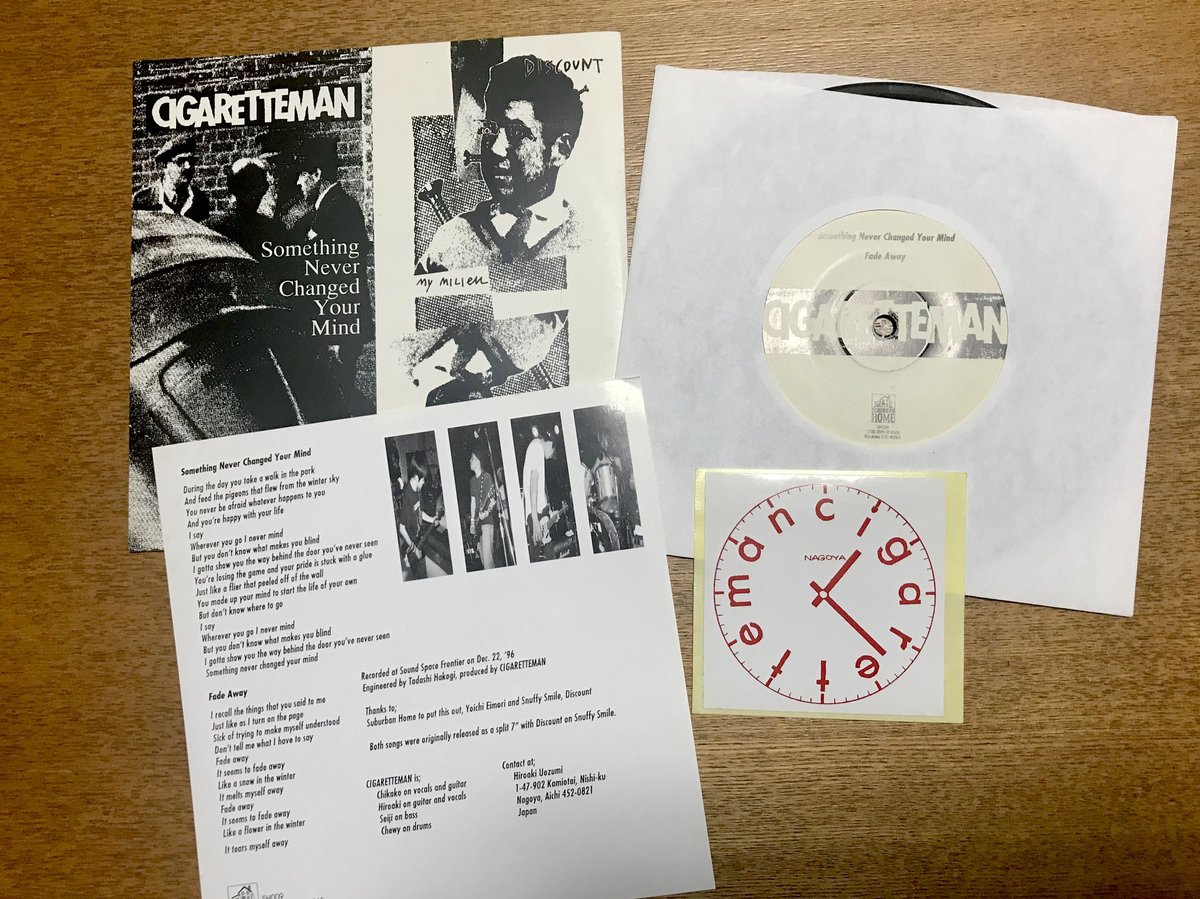 CIGARETTEMAN/DISCOUNT Split 7inch | SKIPPY